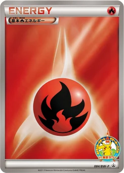 Énergie Feu de base 84/246 Black & White Promotional Cards
