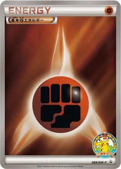 Énergie Combat de base 88/246 Black & White Promotional Cards