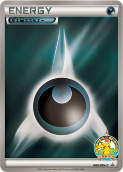Énergie Obscurité de base 89/246 Black & White Promotional Cards