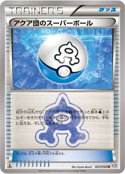 Super Ball de la Team Aqua 23/34 Team Magma VS Team Aqua Double Crisis