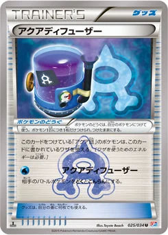 Diffuseur Aqua 25/34 Team Magma VS Team Aqua Double Crisis