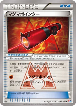 Pointeur Magma 26/34 Team Magma VS Team Aqua Double Crisis