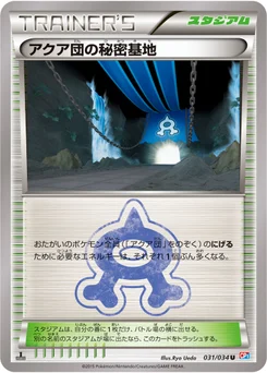 Base Secrète de la Team Aqua 31/34 Team Magma VS Team Aqua Double Crisis
