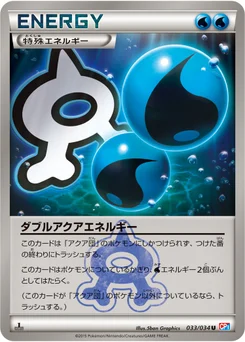 Double Énergie Aqua 33/34 Team Magma VS Team Aqua Double Crisis