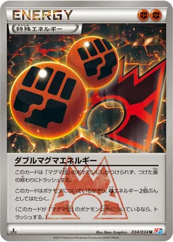 Double Énergie Magma 34/34 Team Magma VS Team Aqua Double Crisis