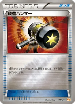 Maillet Amélioré 101/140 EX x MEGA x BREAK Champion Pack