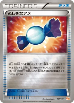 Super Bonbon 107/140 EX x MEGA x BREAK Champion Pack