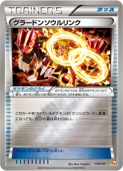Lien Spirituel Groudon 110/140 EX x MEGA x BREAK Champion Pack