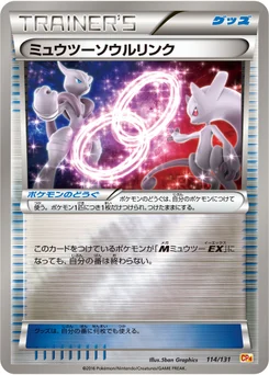Lien Spirituel Mewtwo 114/140 EX x MEGA x BREAK Champion Pack