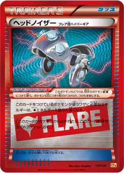 Head Ringer 117/140 EX x MEGA x BREAK Champion Pack