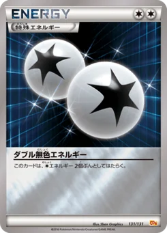 Double Énergie Incolore 131/140 EX x MEGA x BREAK Champion Pack