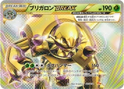 Blindépique-BREAK 15/140 EX x MEGA x BREAK Champion Pack