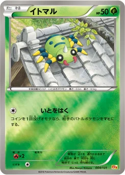 Mimigal 4/140 EX x MEGA x BREAK Champion Pack