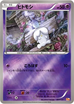 Funécire 57/140 EX x MEGA x BREAK Champion Pack