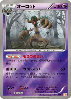 Desséliande 61/140 EX x MEGA x BREAK Champion Pack