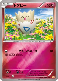 Togepi 83/140 EX x MEGA x BREAK Champion Pack