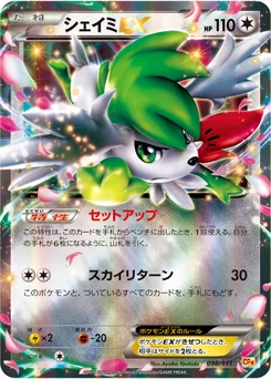 Shaymin-EX 98/140 EX x MEGA x BREAK Champion Pack