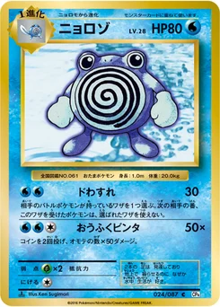 Têtarte 24/87 20th Anniversary Pack