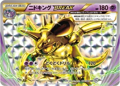 Nidoking-BREAK 44/87 20th Anniversary Pack