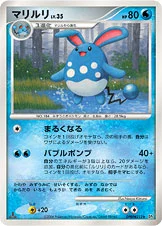 Azumarill 029/122 Space-Time Creation