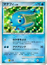 Manaphy 038/122 Space-Time Creation