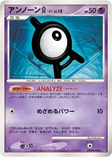 Zarbi A 052/122 Space-Time Creation