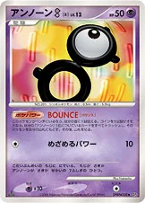 Zarbi B 053/122 Space-Time Creation