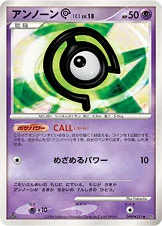 Zarbi C 054/122 Space-Time Creation