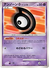 Zarbi D 055/122 Space-Time Creation