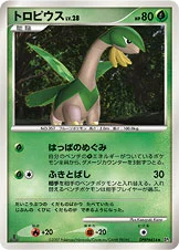 Tropius 013/123 Secret of the Lakes