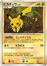 Pikachu 048/123 Secret of the Lakes
