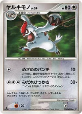 Vigoroth 105/123 Secret of the Lakes