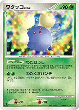 Cotovol 009/119 Shining Darkness