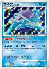 Suicune 038/119 Shining Darkness