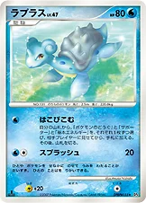 Lokhlass 030/070 Dawn Dash