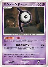 Zarbi P 071/070 Dawn Dash