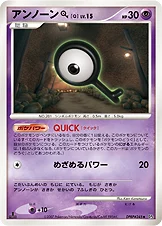 Zarbi Q 072/070 Dawn Dash