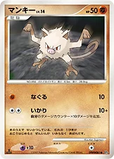 Férosinge 078/070 Dawn Dash