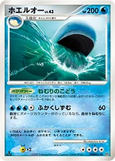 Wailord 042/070 Moonlit Pursuit