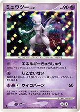 Mewtwo 064/070 Moonlit Pursuit
