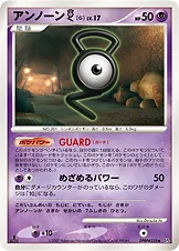 Zarbi G 068/070 Moonlit Pursuit