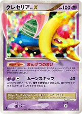 Cresselia NIV.X 077/070 Moonlit Pursuit