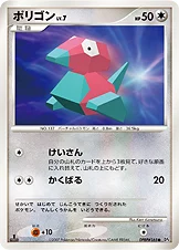 Porygon 102/070 Moonlit Pursuit