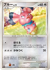 Snubbull 107/070 Moonlit Pursuit