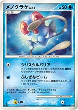 Tentacool 021/065 Cry from the Mysterious