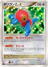 Porygon-Z NIV.X 060/065 Temple of Anger