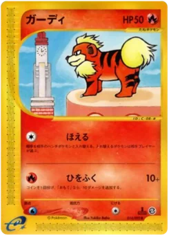 Growlithe -014/092 014/092 The Town on No Map · Aquapolis (地図にない町)