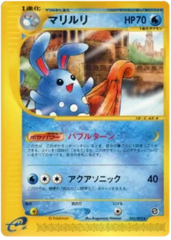 Azumarill 025/092 The Town on No Map · Aquapolis (地図にない町)