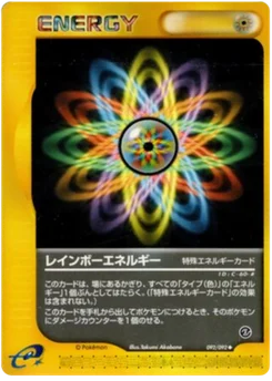 Énergie Multicolore 092/092 The Town on No Map · Aquapolis (地図にない町)