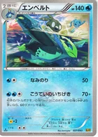 Pingoléon 27/97 EX Battle Boost